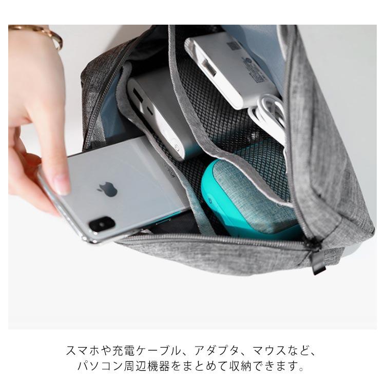 収納ポーチ トラベルポーチ 旅行ポーチ 小物ポーチ ガジェットポーチ ケーブル収納 持ち運びポーチ モバイルバッテリー収納ケース バッグインバッグ 小 |  | 12
