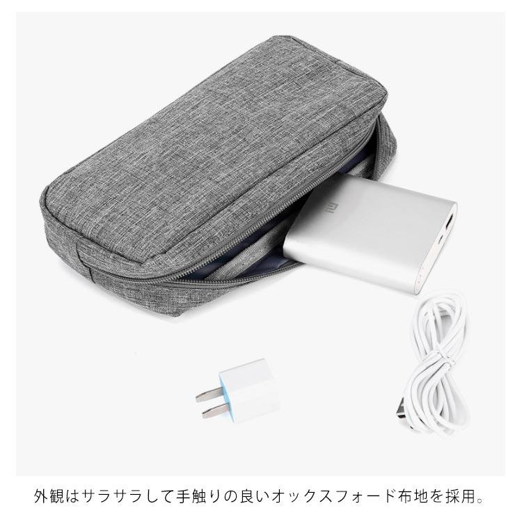 収納ポーチ トラベルポーチ 旅行ポーチ 小物ポーチ ガジェットポーチ ケーブル収納 持ち運びポーチ モバイルバッテリー収納ケース バッグインバッグ 小 |  | 13