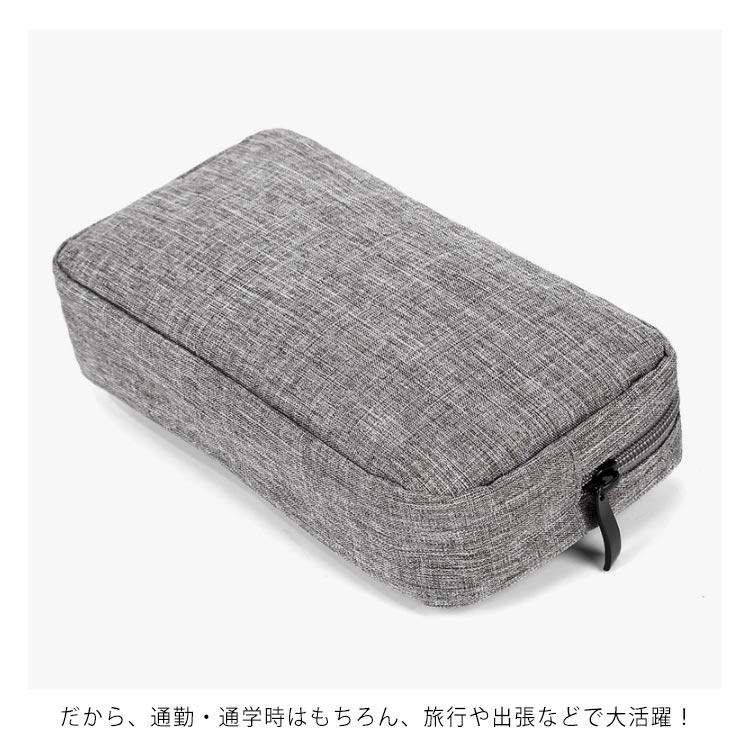 収納ポーチ トラベルポーチ 旅行ポーチ 小物ポーチ ガジェットポーチ ケーブル収納 持ち運びポーチ モバイルバッテリー収納ケース バッグインバッグ 小 |  | 15