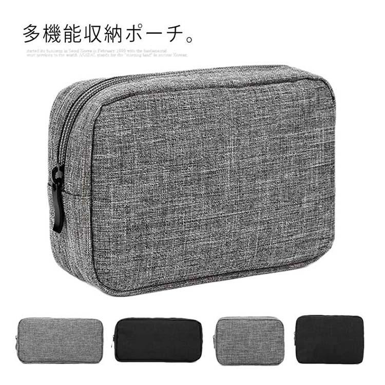 収納ポーチ トラベルポーチ 旅行ポーチ 小物ポーチ ガジェットポーチ ケーブル収納 持ち運びポーチ モバイルバッテリー収納ケース バッグインバッグ 小 |  | 05