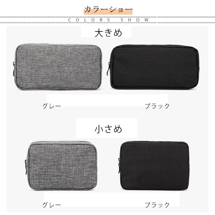 収納ポーチ トラベルポーチ 旅行ポーチ 小物ポーチ ガジェットポーチ ケーブル収納 持ち運びポーチ モバイルバッテリー収納ケース バッグインバッグ 小 |  | 06