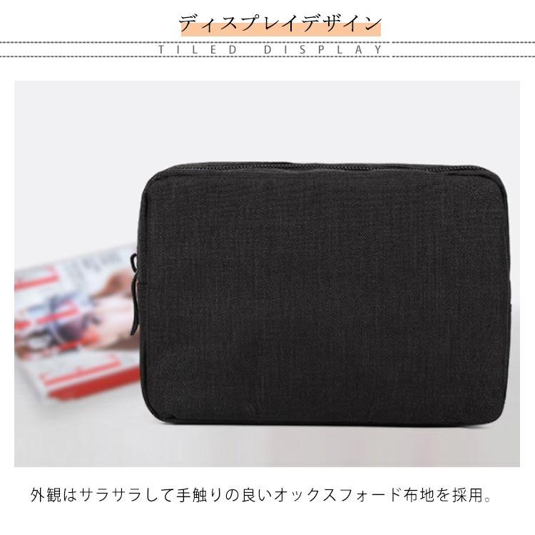 収納ポーチ トラベルポーチ 旅行ポーチ 小物ポーチ ガジェットポーチ ケーブル収納 持ち運びポーチ モバイルバッテリー収納ケース バッグインバッグ 小 |  | 07