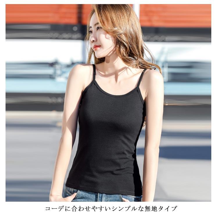 キャミソール レディース インナーキャミソール 無地キャミソール ノースリーブ クルーネック 薄手 コットン 下着 伸縮性 ゆったり シンプル 大きい |  | 12