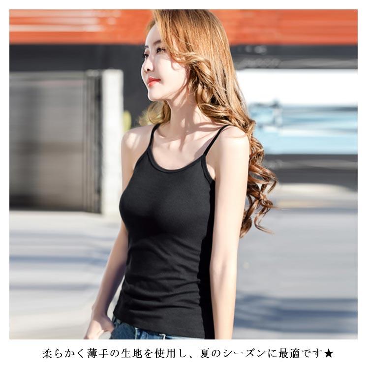 キャミソール レディース インナーキャミソール 無地キャミソール ノースリーブ クルーネック 薄手 コットン 下着 伸縮性 ゆったり シンプル 大きい |  | 14