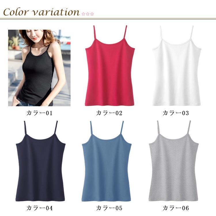 キャミソール レディース インナーキャミソール 無地キャミソール ノースリーブ クルーネック 薄手 コットン 下着 伸縮性 ゆったり シンプル 大きい |  | 06
