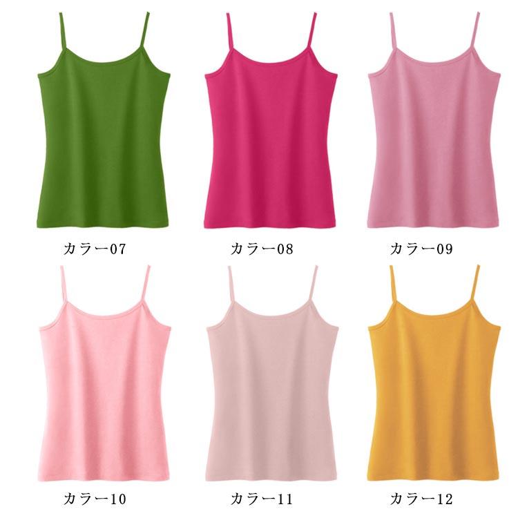 キャミソール レディース インナーキャミソール 無地キャミソール ノースリーブ クルーネック 薄手 コットン 下着 伸縮性 ゆったり シンプル 大きい |  | 07
