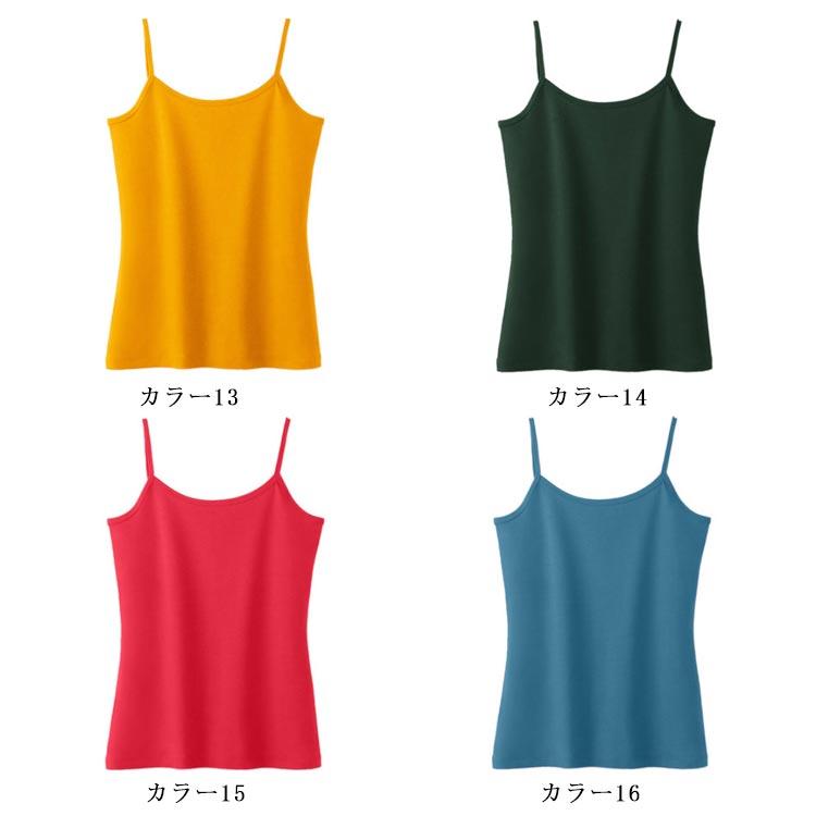 キャミソール レディース インナーキャミソール 無地キャミソール ノースリーブ クルーネック 薄手 コットン 下着 伸縮性 ゆったり シンプル 大きい |  | 08