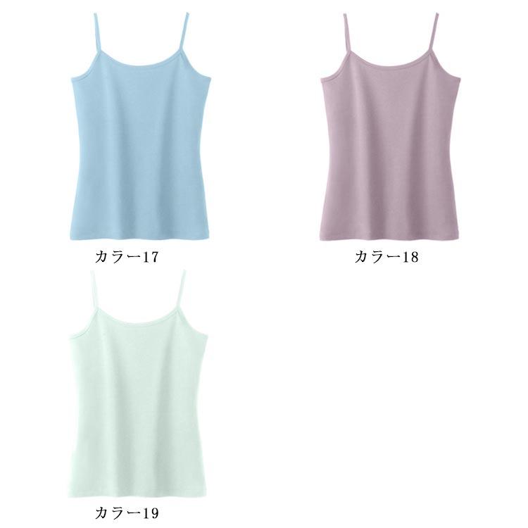 キャミソール レディース インナーキャミソール 無地キャミソール ノースリーブ クルーネック 薄手 コットン 下着 伸縮性 ゆったり シンプル 大きい |  | 09