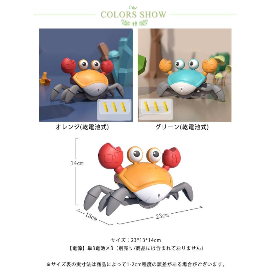 カニおもちゃ シミュレーションカニおもちゃ 乾電池式 カニ 夜遊び