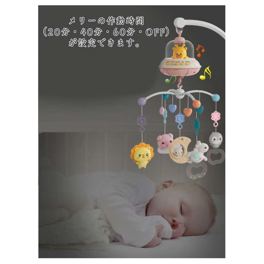 赤ちゃんオルゴール 音量調節可 ベッドメリー 赤ちゃん 360度回転
