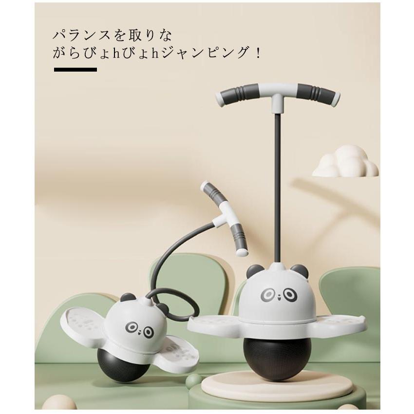 ジャンピングボール 子供 ホッピング パンダ 運動 室内 屋外 外遊び