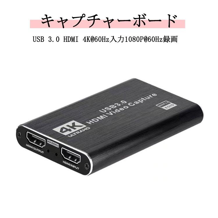 キャプチャーボード ゲームキャプチャー switch 外付け