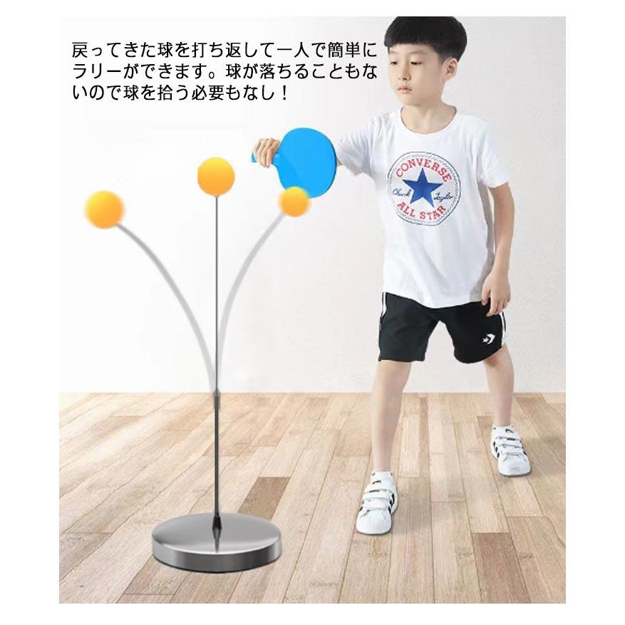 一人 卓球 練習 用 グッズ トレーニング 室内 自宅 部屋 練習球 卓球