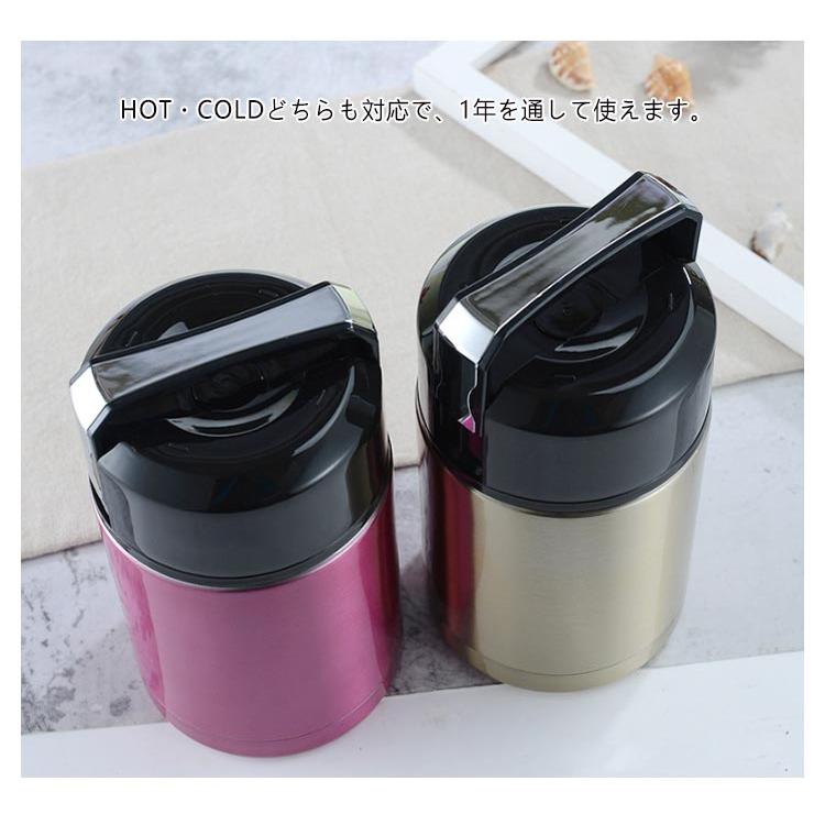 スープジャー 大容量 保温性 1200ml 1000ml 800ml 保温 保冷 お弁当
