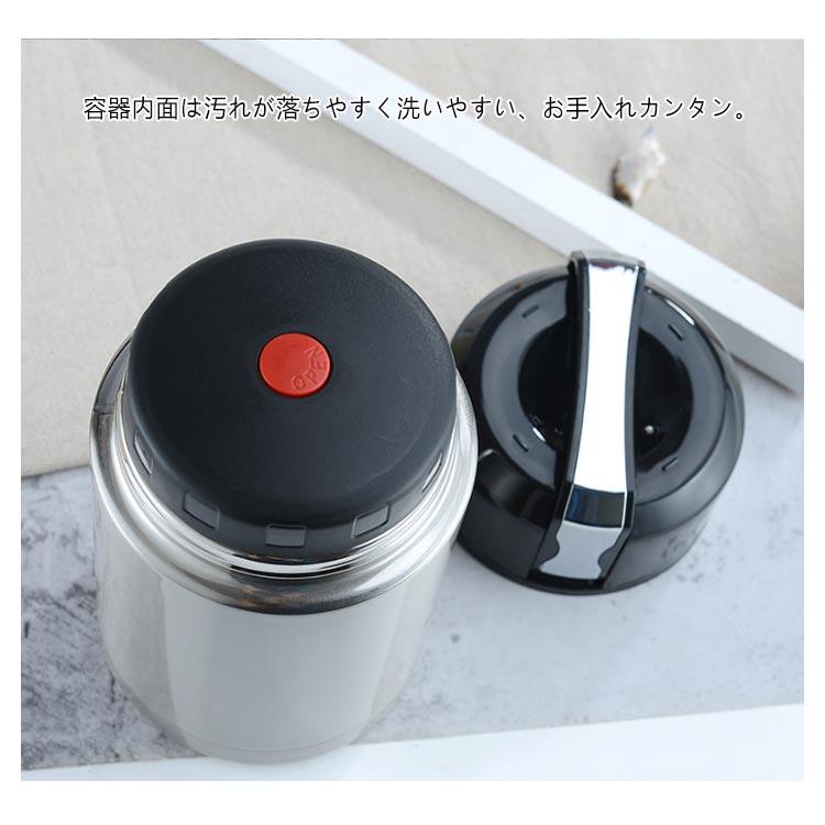 スープジャー 大容量 保温性 1200ml 1000ml 800ml 保温 保冷 お弁当 