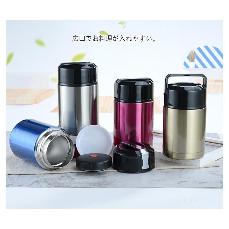 スープジャー 大容量 保温性 1200ml 1000ml 800ml 保温 保冷 お弁当