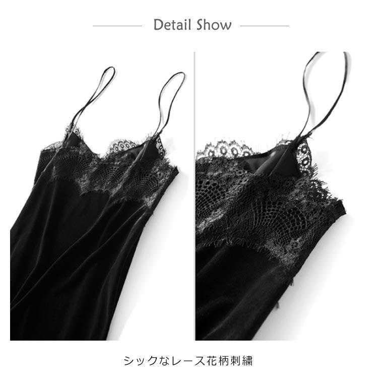 ベロアワンピース キャミソールワンピース タイトワンピース