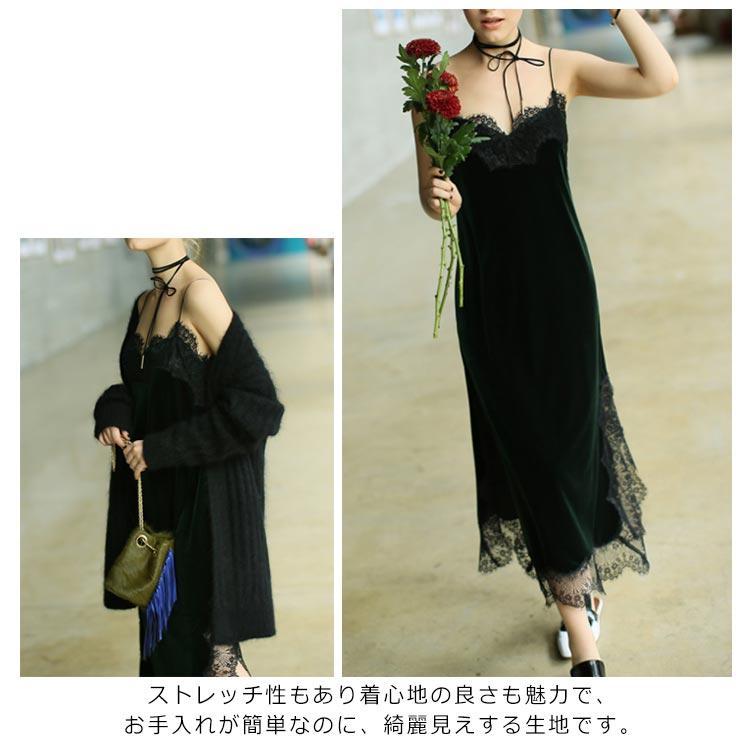 ベロアワンピース キャミソールワンピース タイトワンピース