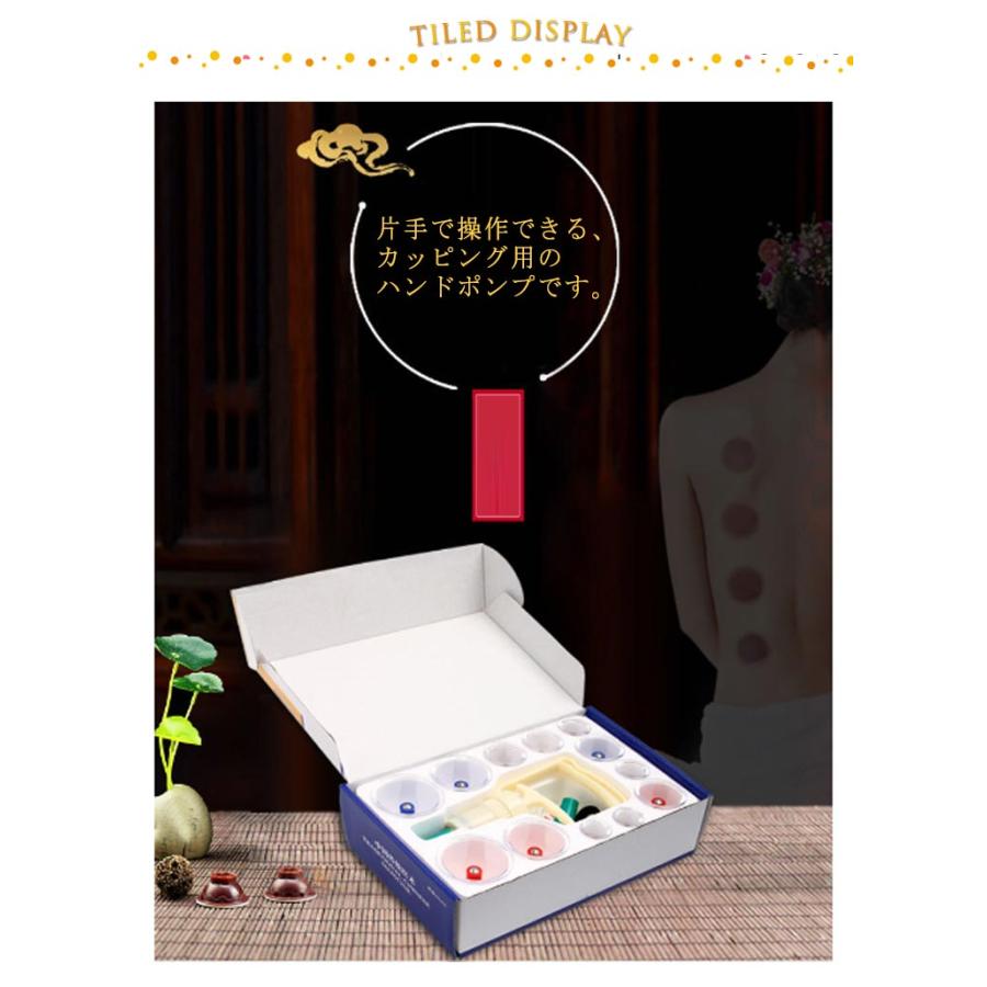 ハンドポンプ1個＋吸い玉カップ12個 セット カッピング 吸玉
