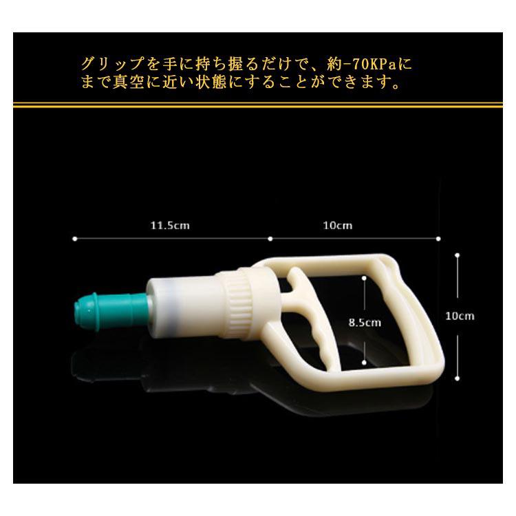 カッピング 吸玉 吸い玉 ハンド 真空ポンプ Q 吸引器 ハンドポンプ1個＋吸い玉カップ12個 セット カッピング 吸玉