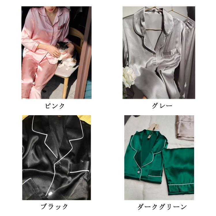 シルク100% パジャマ レディース 長袖 シルクパジャマ 上下セット 絹