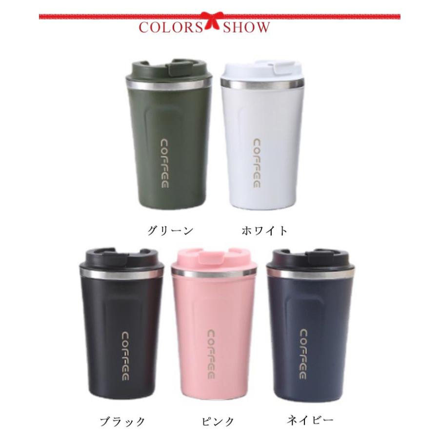 タンブラー 水筒 500ml 380ml 保温 保冷 真空断熱 ステンレス 蓋付き