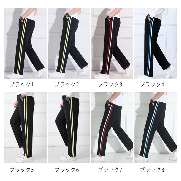 体操服 ジャージパンツ 2本ライン ボトムス スクールジャージ 下