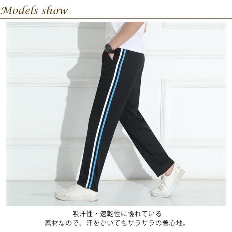 体操服 ジャージパンツ 2本ライン ボトムス スクールジャージ 下