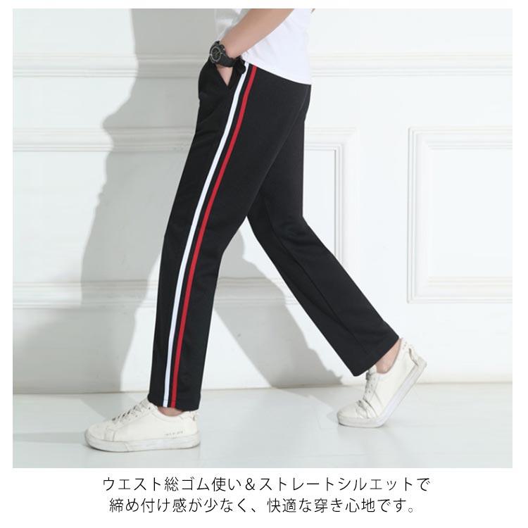体操服 ジャージパンツ 2本ライン ボトムス スクールジャージ 下