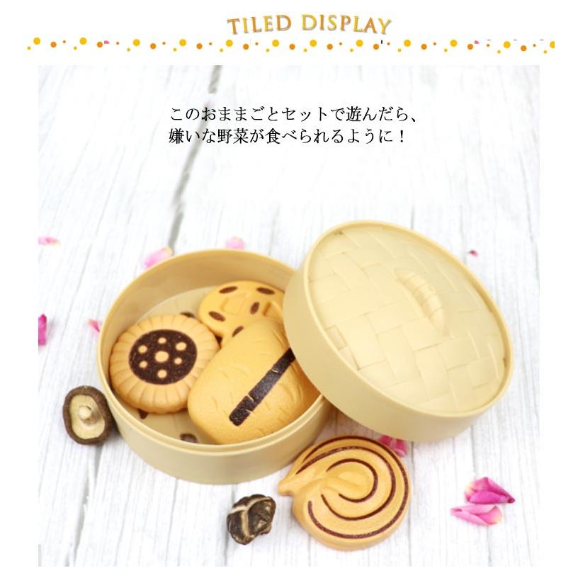 11,昭和レトロ ショッピングバスケット コレクション おままごと 野菜