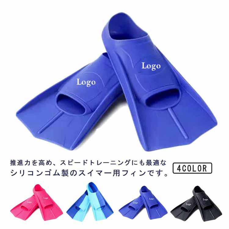 フィン 水泳用フィン 足ひれ トレーニングフィン 水泳 足ヒレ 練習