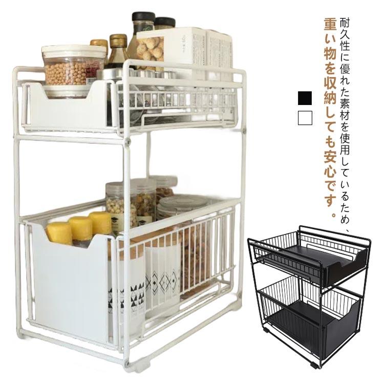 シンク下 収納 スライド ラック キッチン シンク下スライドラック 滑り