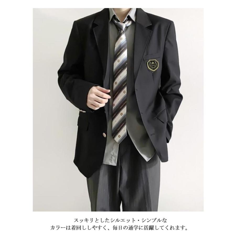 4点セット 制服 学生服 男子高生 ブレザー スクールジャケット 上下