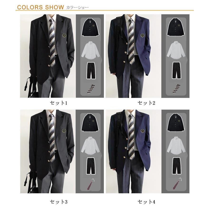 4点セット 制服 学生服 男子高生 ブレザー スクールジャケット 上下