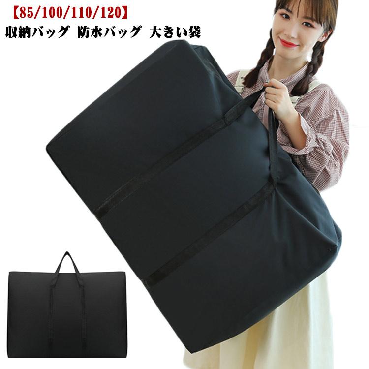 ボストンバッグ 大容量 120L ぼすとんばっく キャリーバッグ