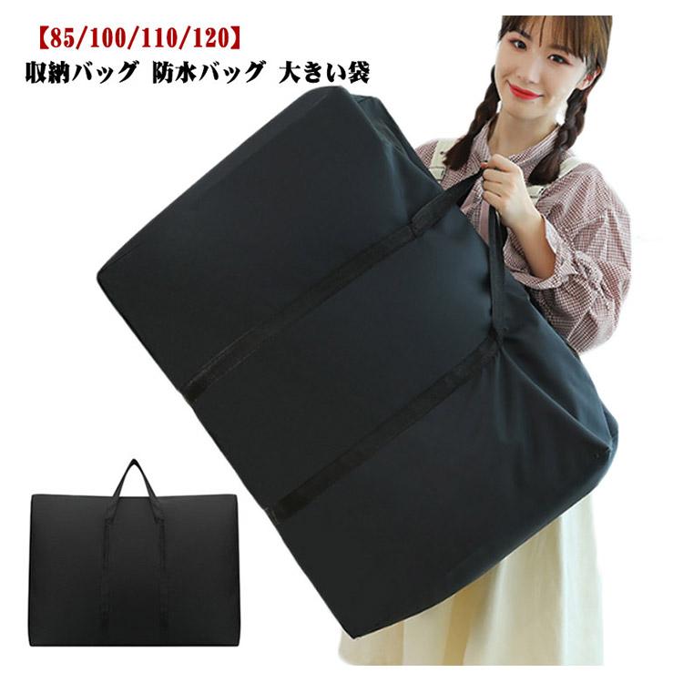 ボストンバッグ 大容量 120L ぼすとんばっく キャリーバッグ 大型