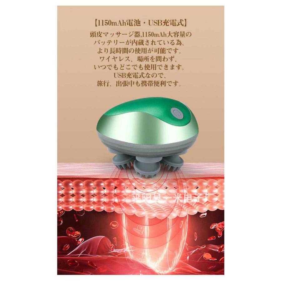 頭皮マッサージ ヘッド ミニマッサージ機 頭皮ケア IPX7防水 全身