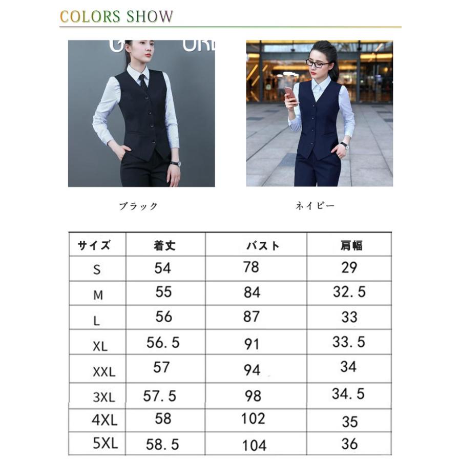 ベスト レディース 事務服 制服 単品 洗える 通勤 オフィス OL 企業 