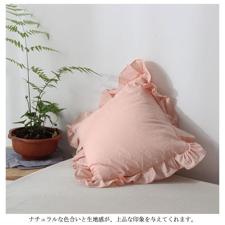 5サイズ展開 クッションカバー フリル付 コットン 綿 おしゃれ 北欧