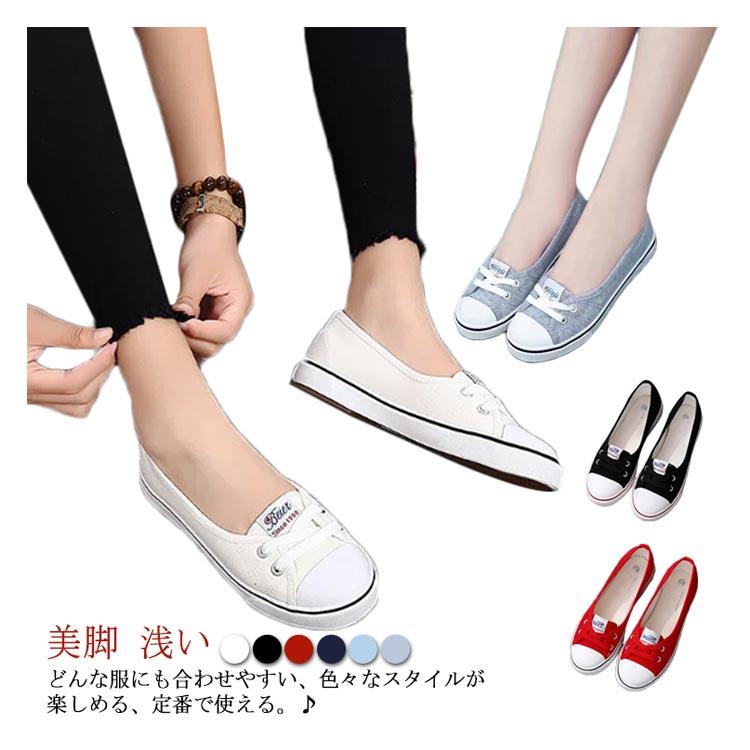 歩きやすい スリッポン レディース 浅い スニーカー キャンバス