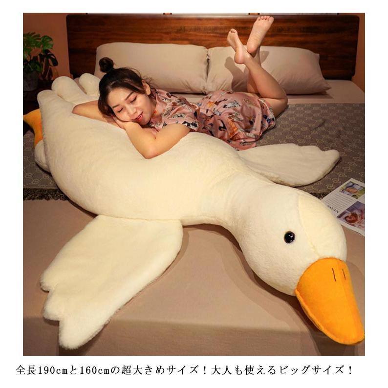 しらす隊 キャンペーン当選品 特大 BIG 抱き枕 ぬいぐるみ 懸賞 景品 190cm 160cm ガチョウ プレゼント ぬいぐるみ 鵝鳥 抱き枕 送料無料