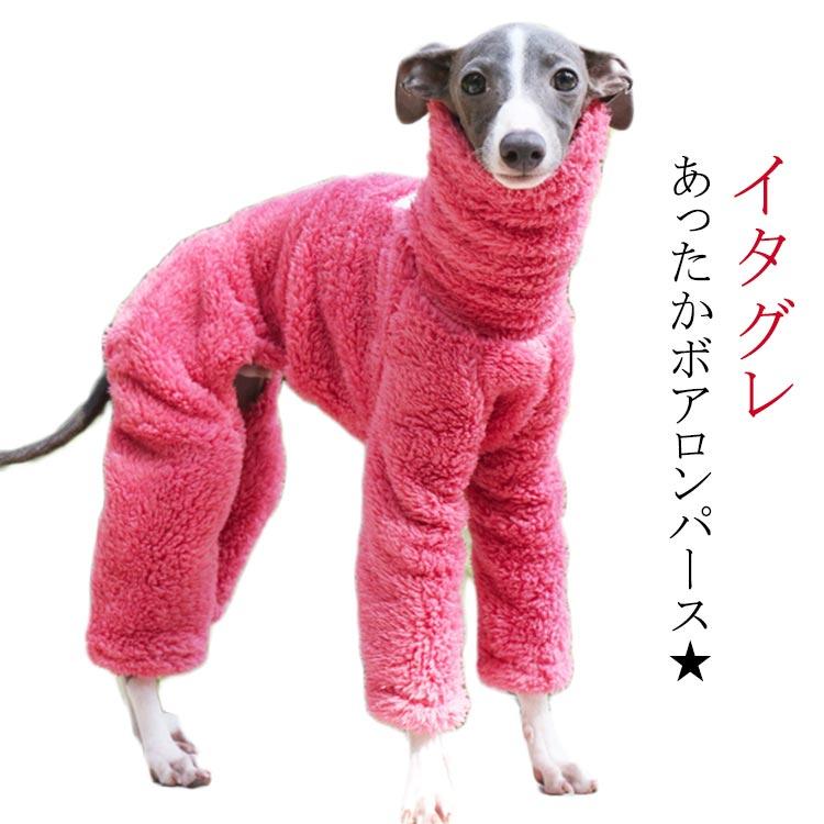 3XL ボアロンパース XL イタグレ M 2XL ウィペット 服 オールインワン