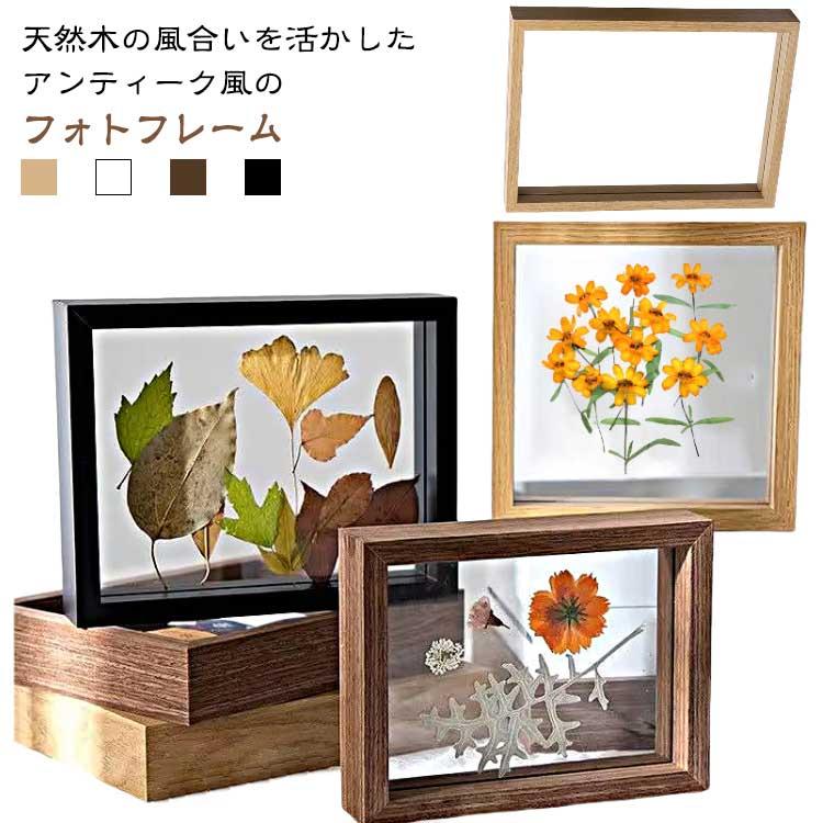 【jan品】押し花アート 木製フォトフレーム(リセノインテリア) jan様専用品】押し花アート 木製フォトフレーム(リセノインテリア