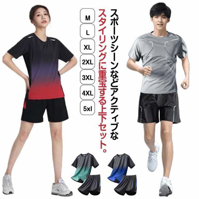夏 ランニングウェア tシャツ レディース 秋 半袖Tシャツ 2点セット