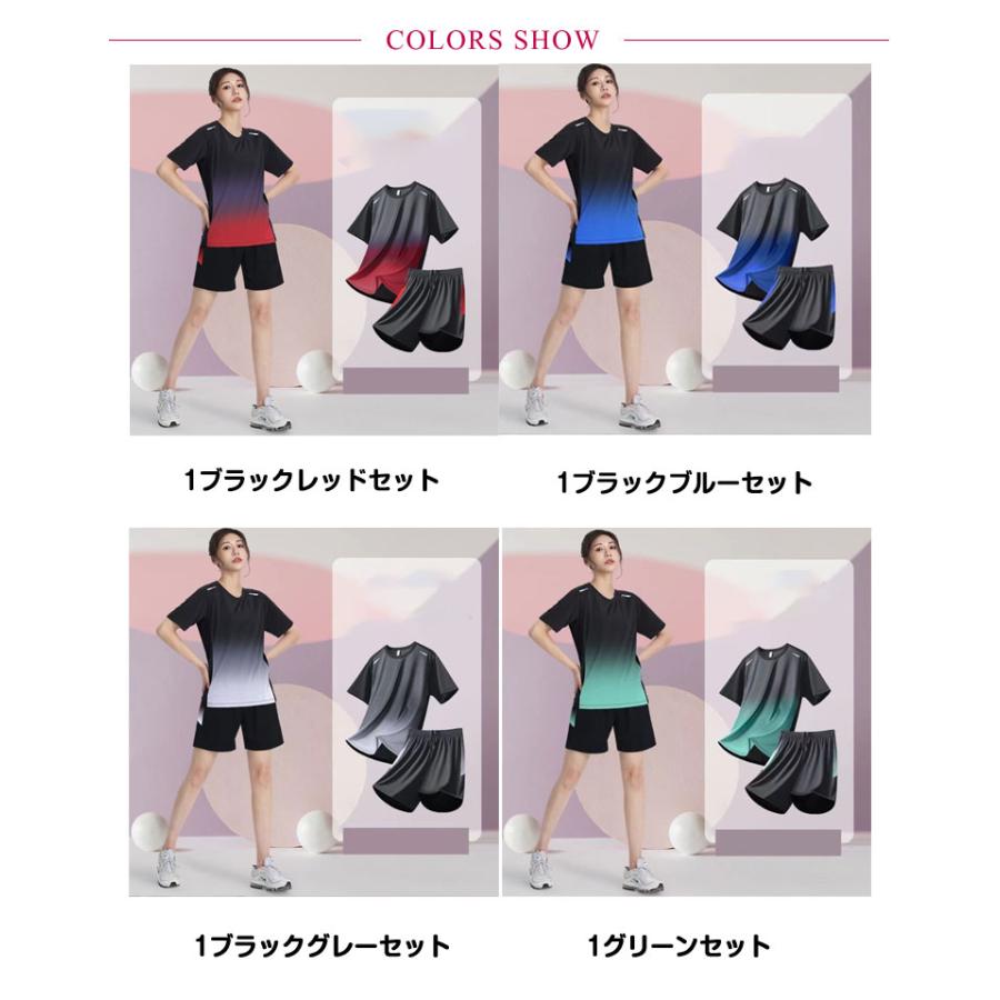 夏 ランニングウェア tシャツ レディース 秋 半袖Tシャツ 2点セット