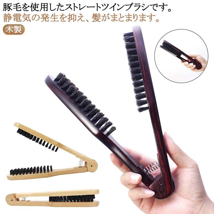 ストレートブラシ5本セット strainia ストレーニア ケアストレートブラシ｜ブラシ | FIVE WEB