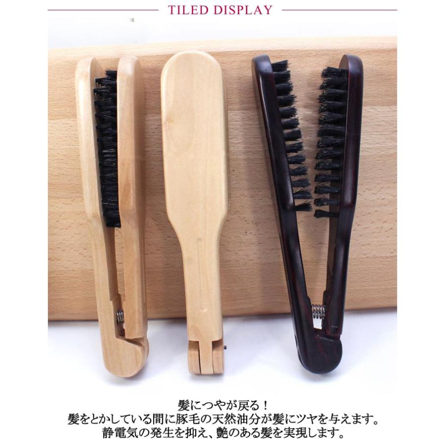 ツインブラシ 木製 挟むブラシ ストレート ストレートブラシ 簡単 髪