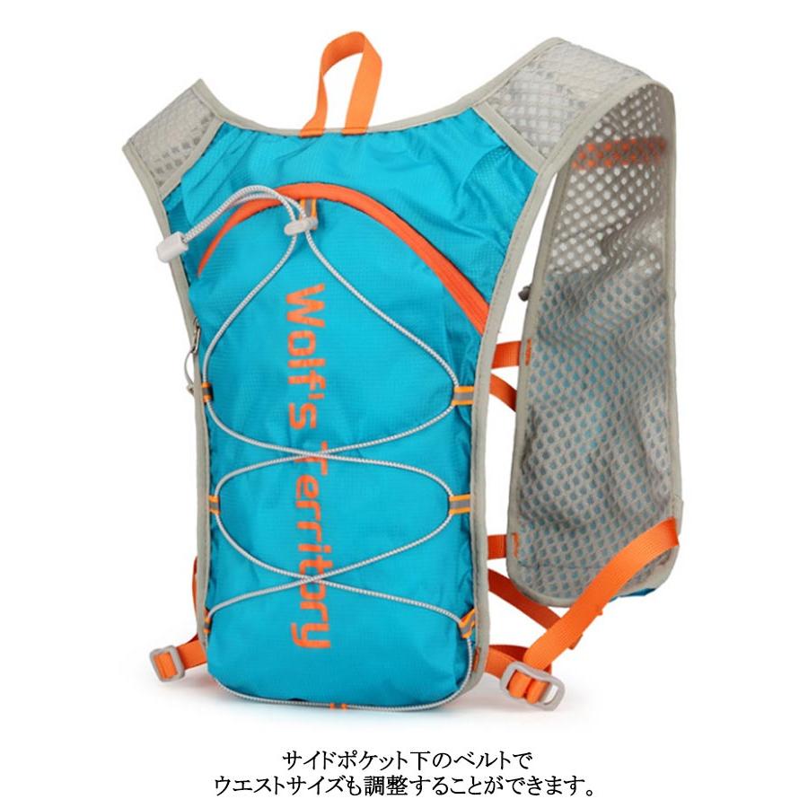 ランニング 揺れない 大容量 マラソン リュック ベスト レディース