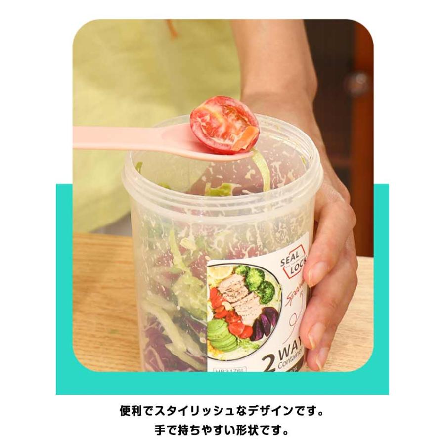 お弁当 麺 女子 サラダ弁当箱 サラダ 大人 サラダ用 シェイクサラダ