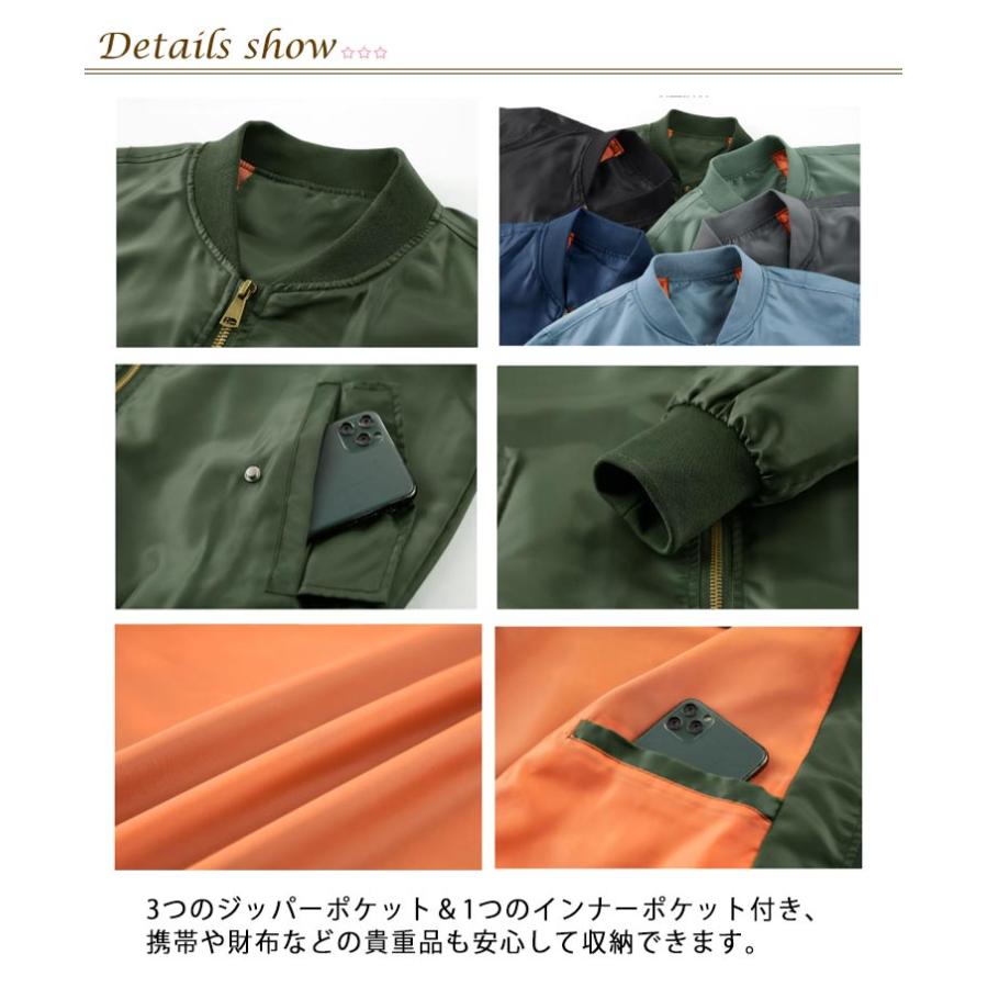 MA-1 ミリタリージャケット カジュアル ジャケット 米軍タイプ MA1